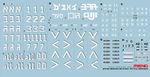 Модель сборная: маркировка танка, MERKAVA Mk.3D/BAZ Tactical Markings 1/35, Meng SPS-003