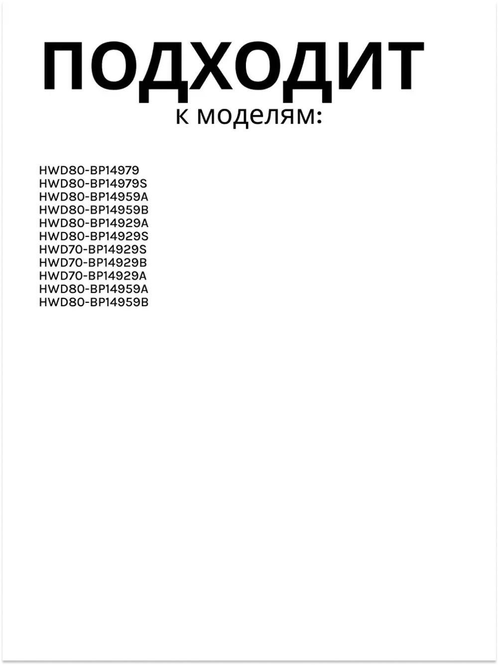 Дозатор в сборе 0020812615AB Haier