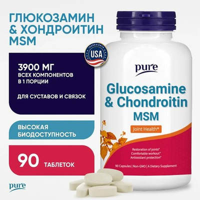 Хондропротектор Pure Glucosamin & Chondroitin MSM 90 таблеток