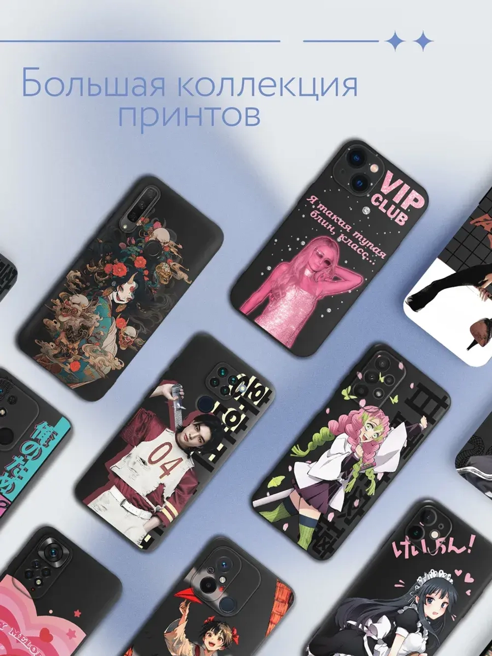 Чехол на Samsung A54 с принтом