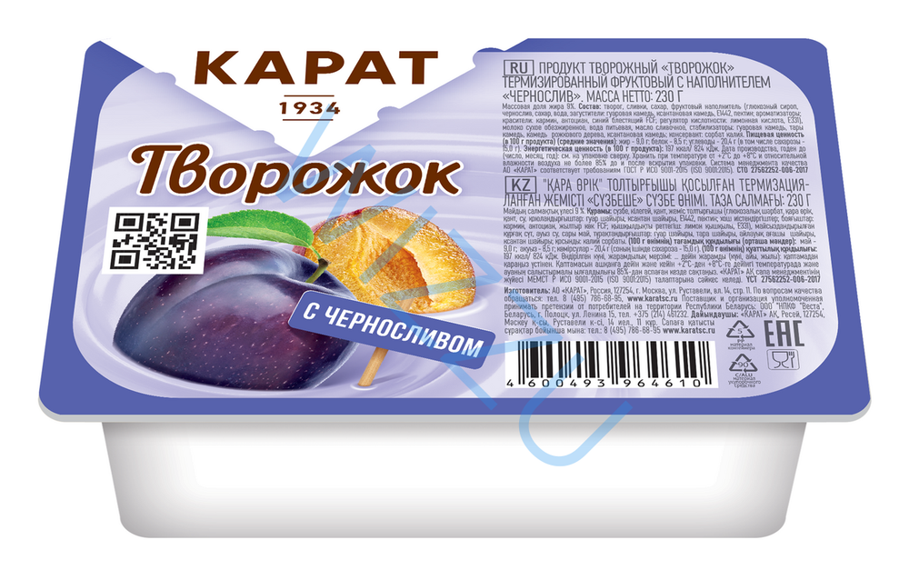 Творожок фр 9% Чернослив 230гр