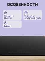 Встраиваемая варочная панель BOSCH PKE611FP2E