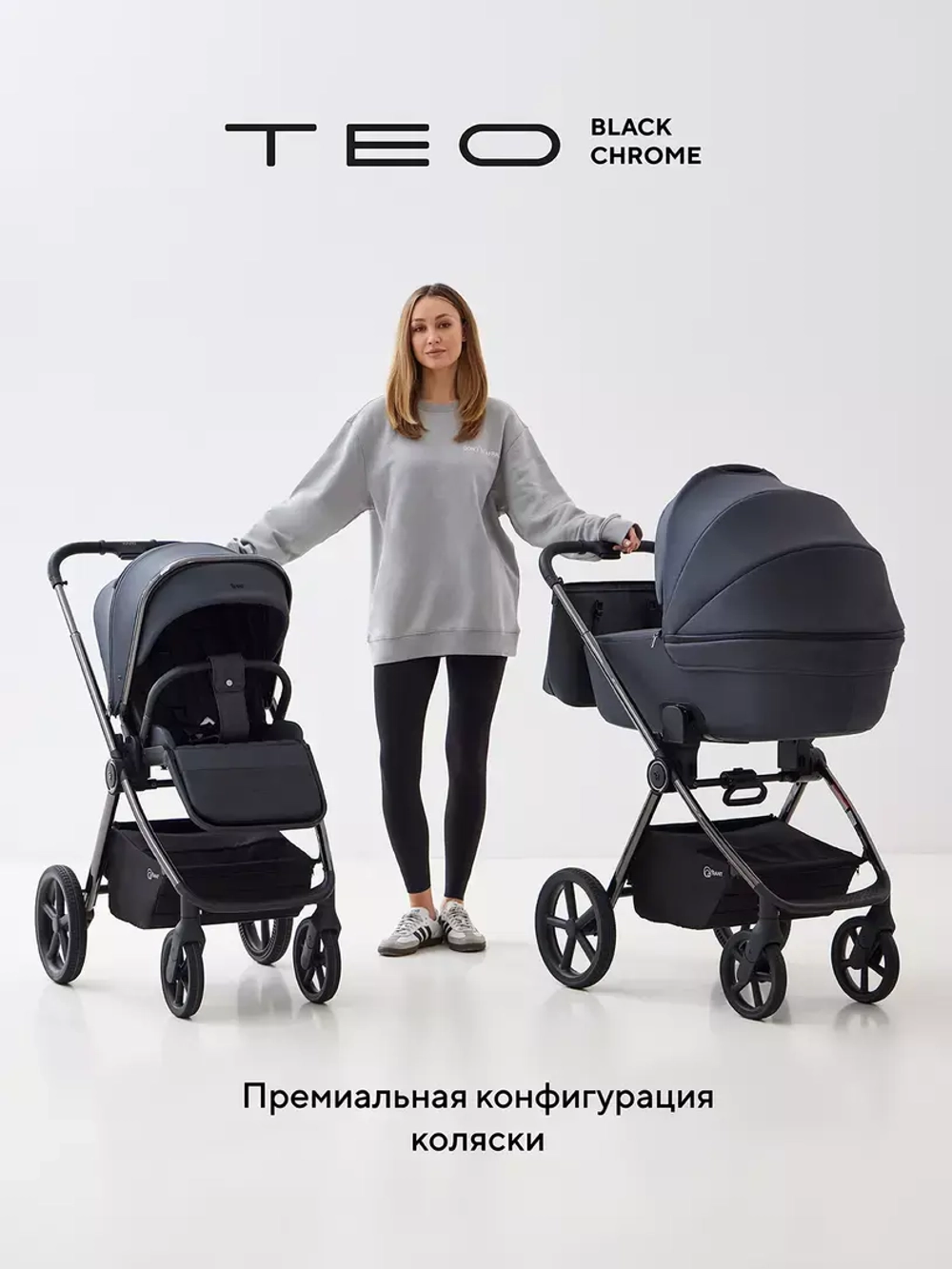 Коляска 2 в 1 Rant Teo Soft RA121