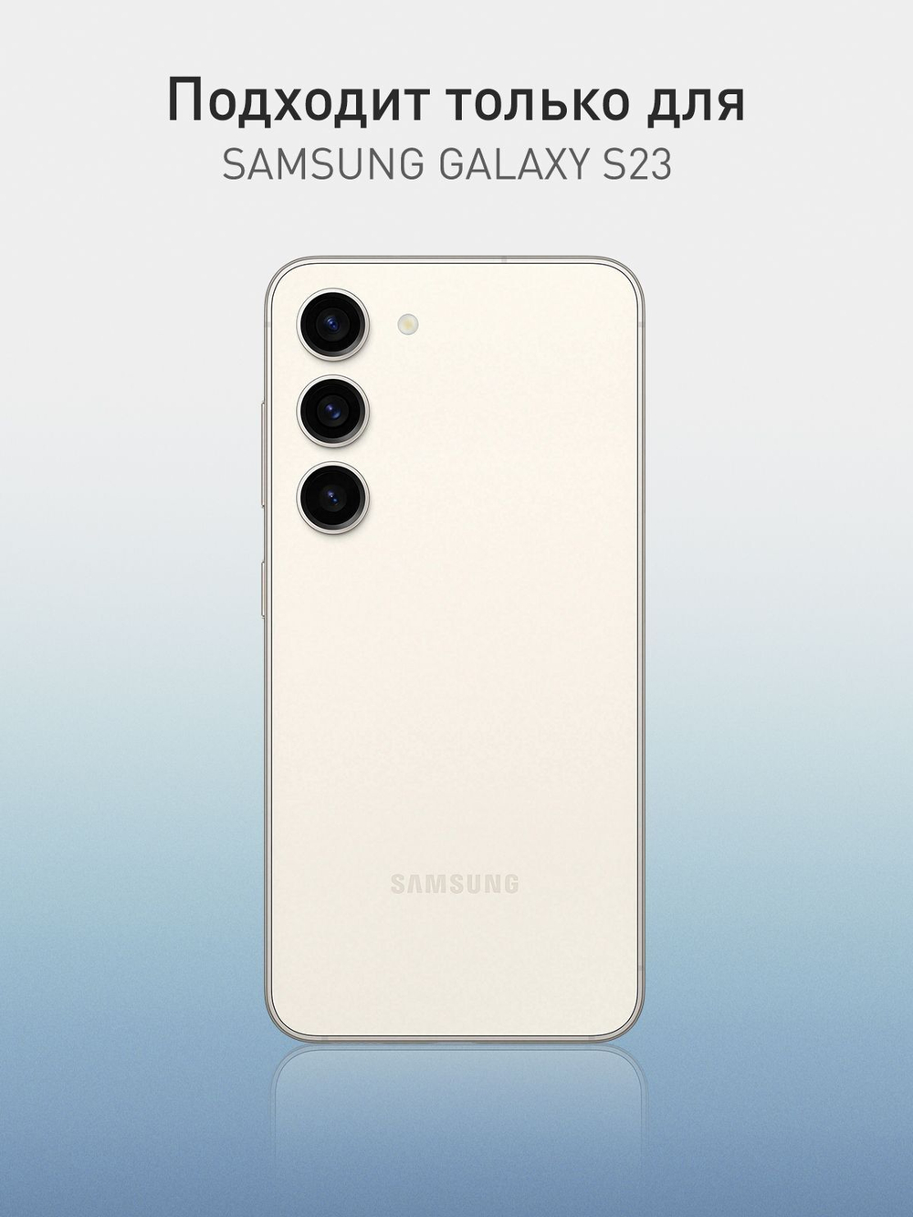 Чехол ROSCO для Samsung Galaxy S23 (арт.SS-S23-PRINTST-1 )