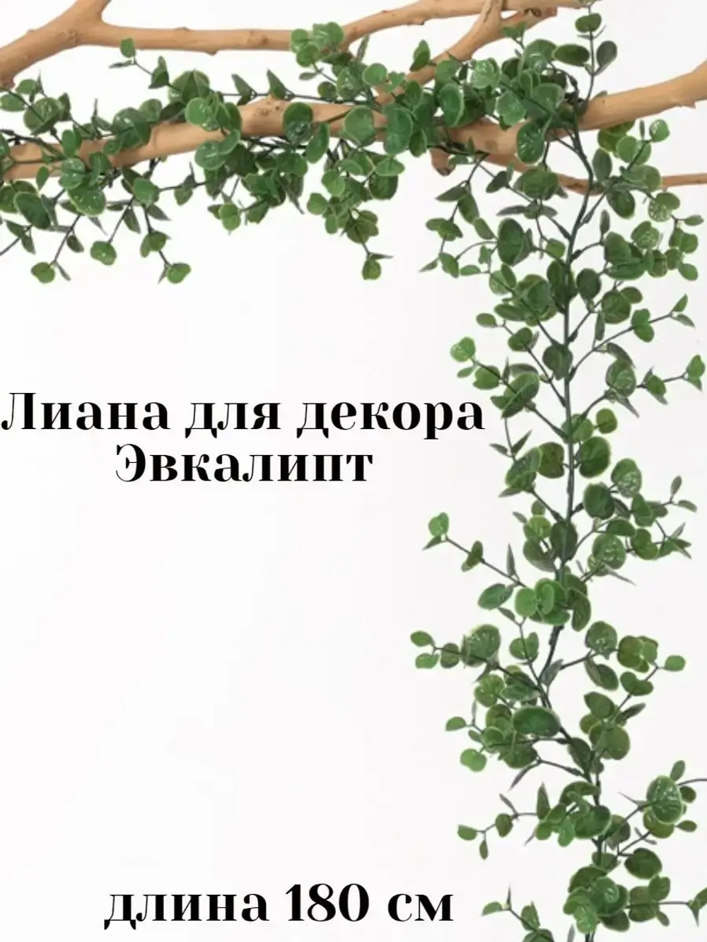 Букеты искусственных цветов