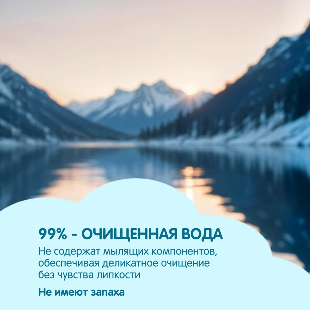 Влажные Салфетки Yokosun 64 шт