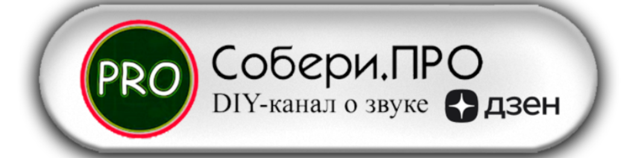 трансформаторы, набор КИТ, сетевой фильтр, понижающий трансформатор купить