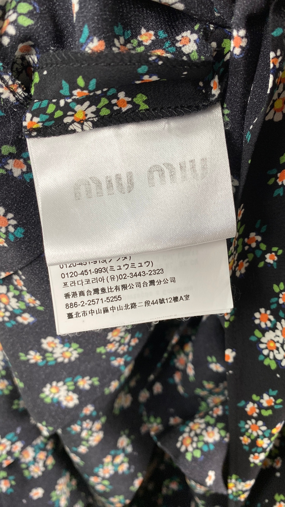 Платье Miu Miu