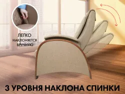 Массажное кресло-качалка (маятник) FUJIMO BALANCE 2 TOF с массажем