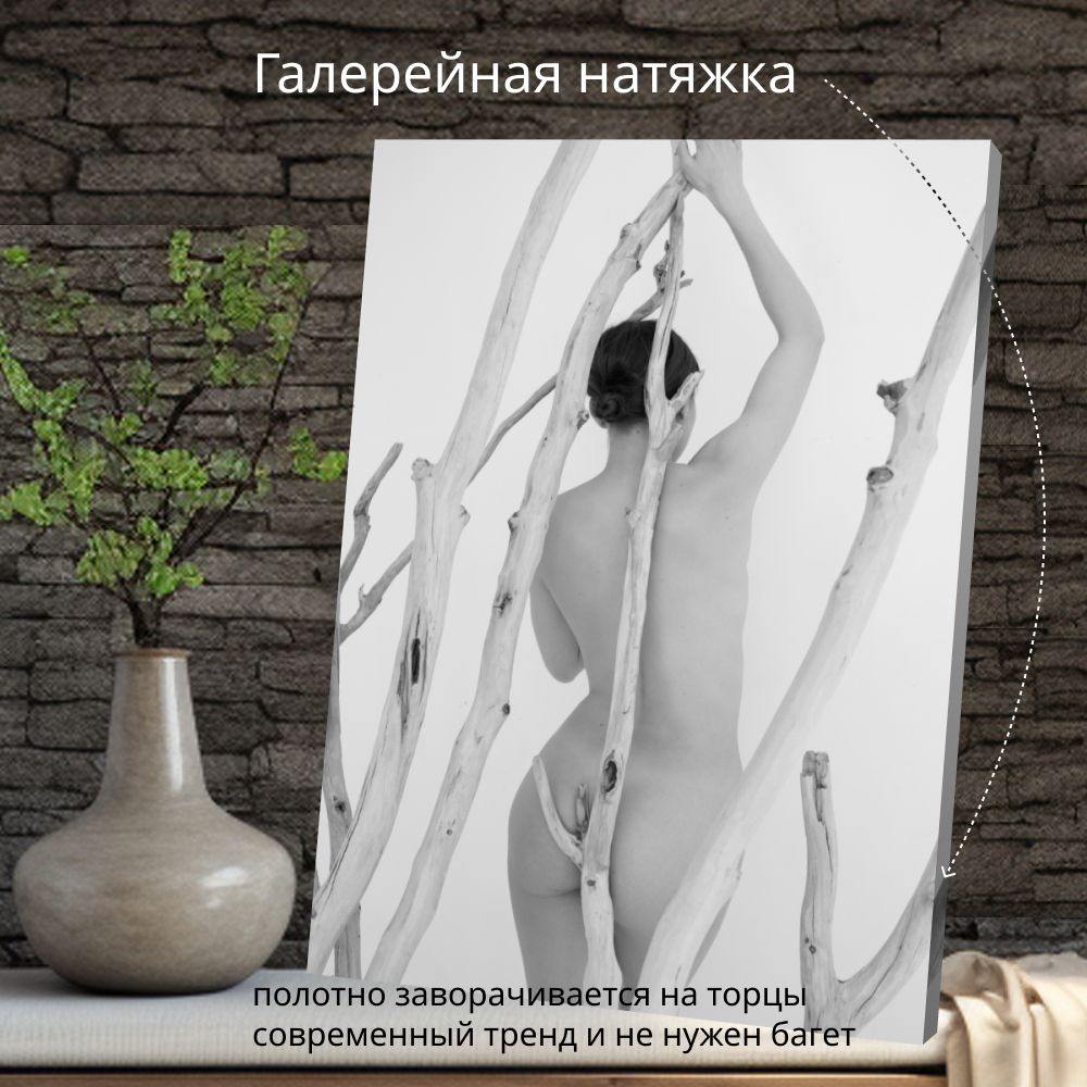 "Ева утро" 40х60 1 шт