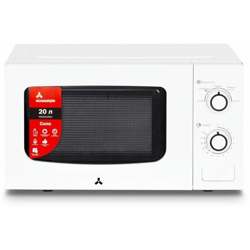 Микроволновая печь Accesstyle MS20K100W Микроволновая печь Accesstyle MS20K100W