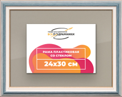 Рамка 24x30 для постера и фотографий
