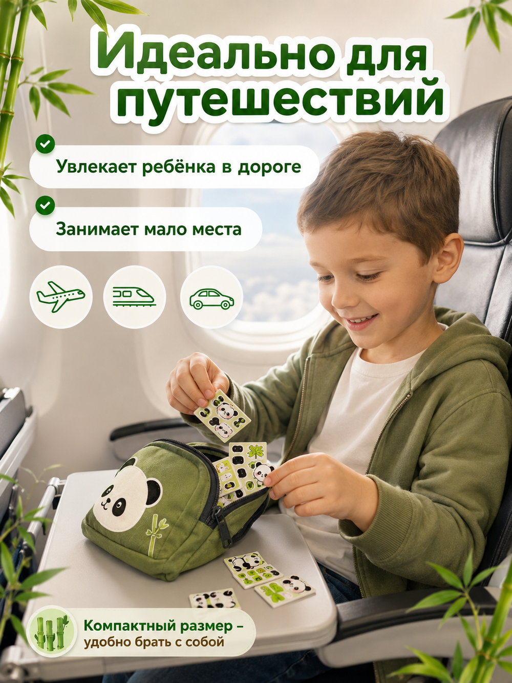Конструктор 3D «Панда» 30 в 1, микс, арт. 05358