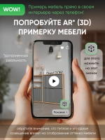 Обувница-тумба в прихожую антрацит-дуб золотой ОБВ-96-7-6