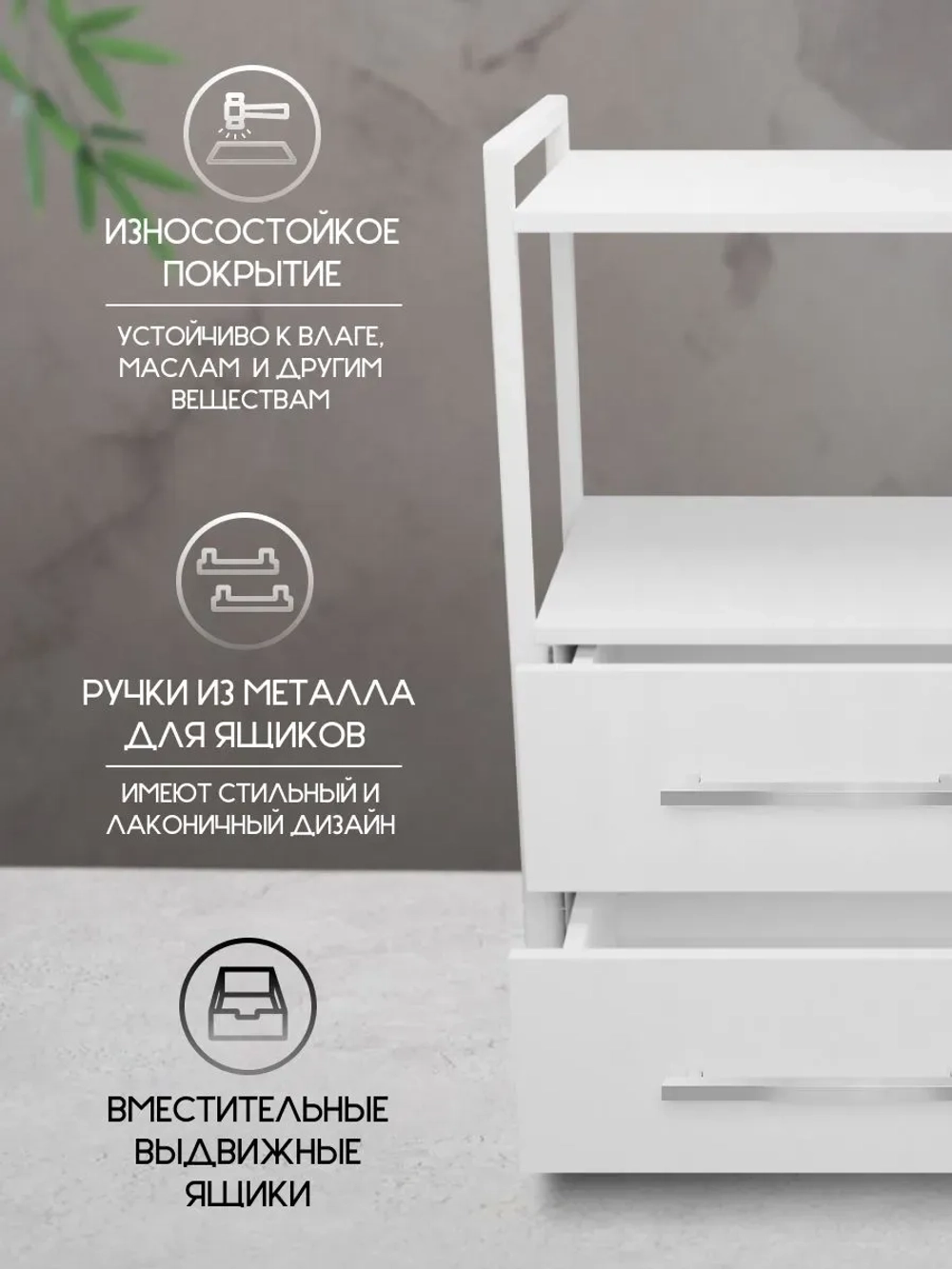 Тележка мастера косметологическая Лофт с 2 ящиками., Masscomplekt