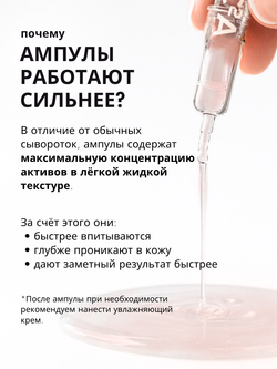 СЫВОРОТКА ДЛЯ ЧУВСТВИТЕЛЬНОЙ И РЕАКТИВНОЙ КОЖИ LAURA ZACKARYA — 2% ЭКТОИН И 2% СКВАЛАН