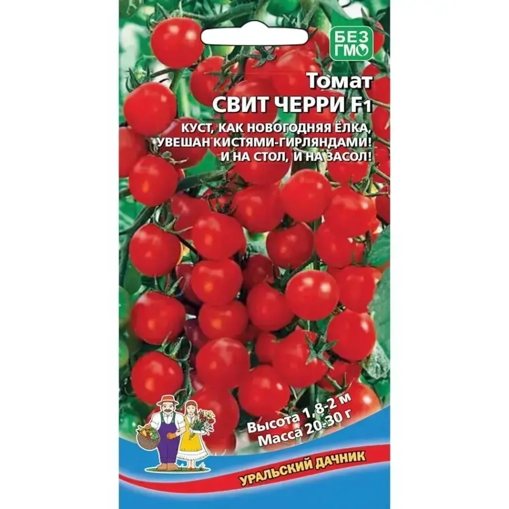 Семена Томат Свит Черри F1 0,1гр (УД) Е/П
