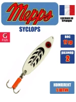 Блесна колеблющаяся для рыбалки Mepps SYCLOPS