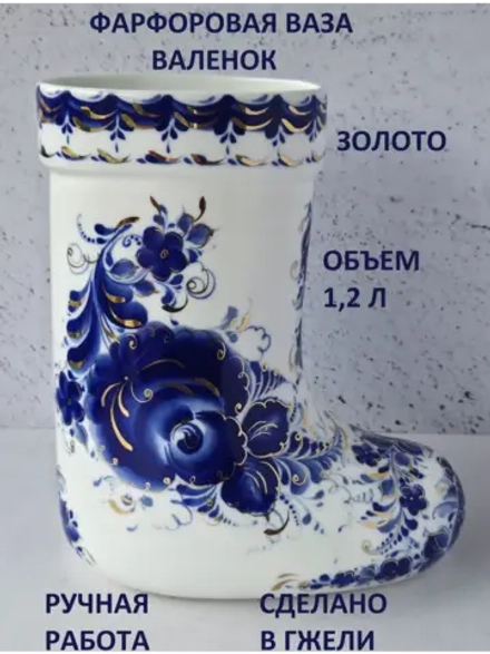 Ваза Гжель