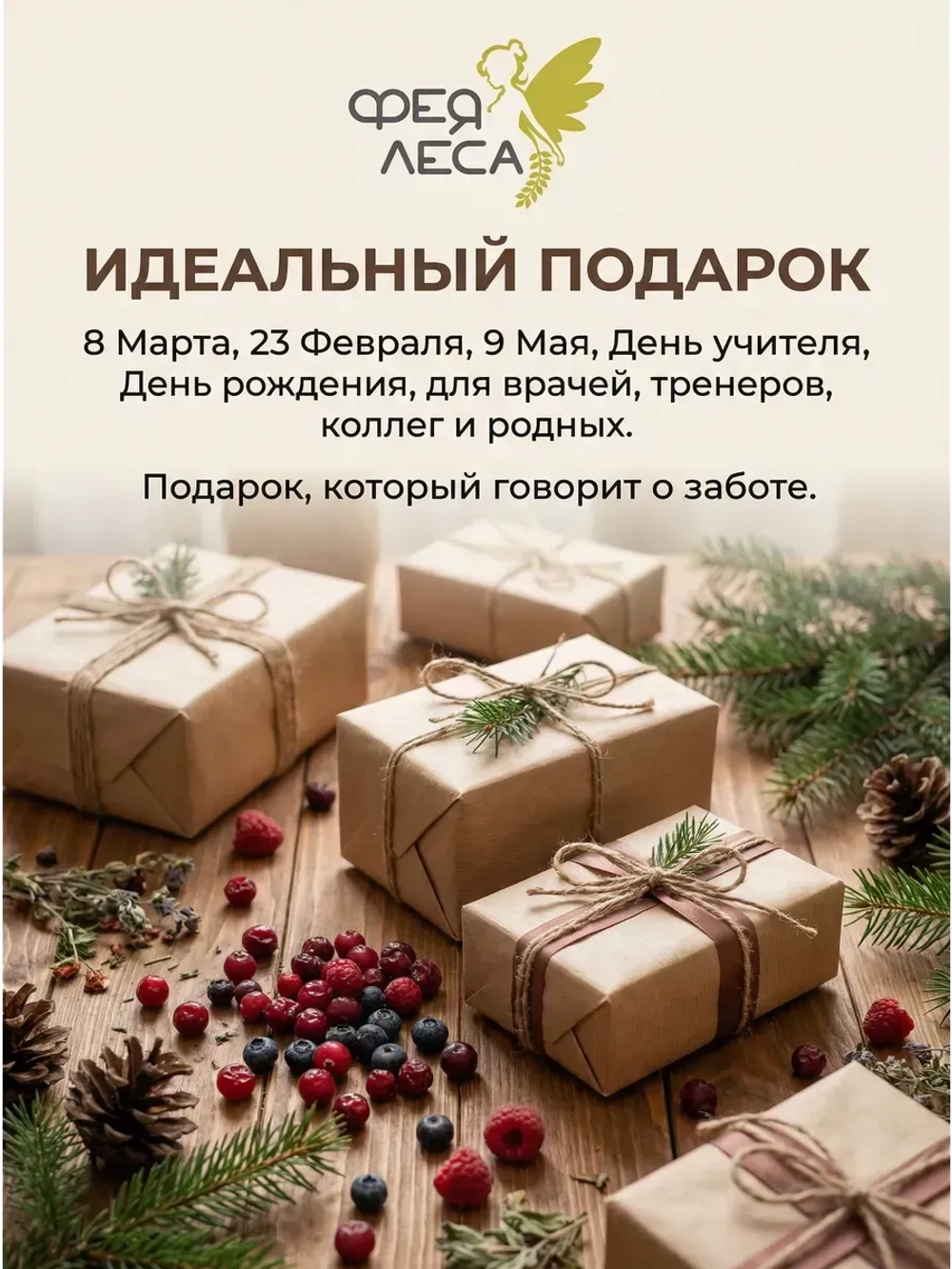 Вербейник соцветия для чайных сборов и купажей