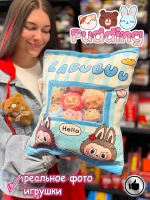 Мягкая игрушка подушка Pudding Пудинг Лабубу 7 шт
