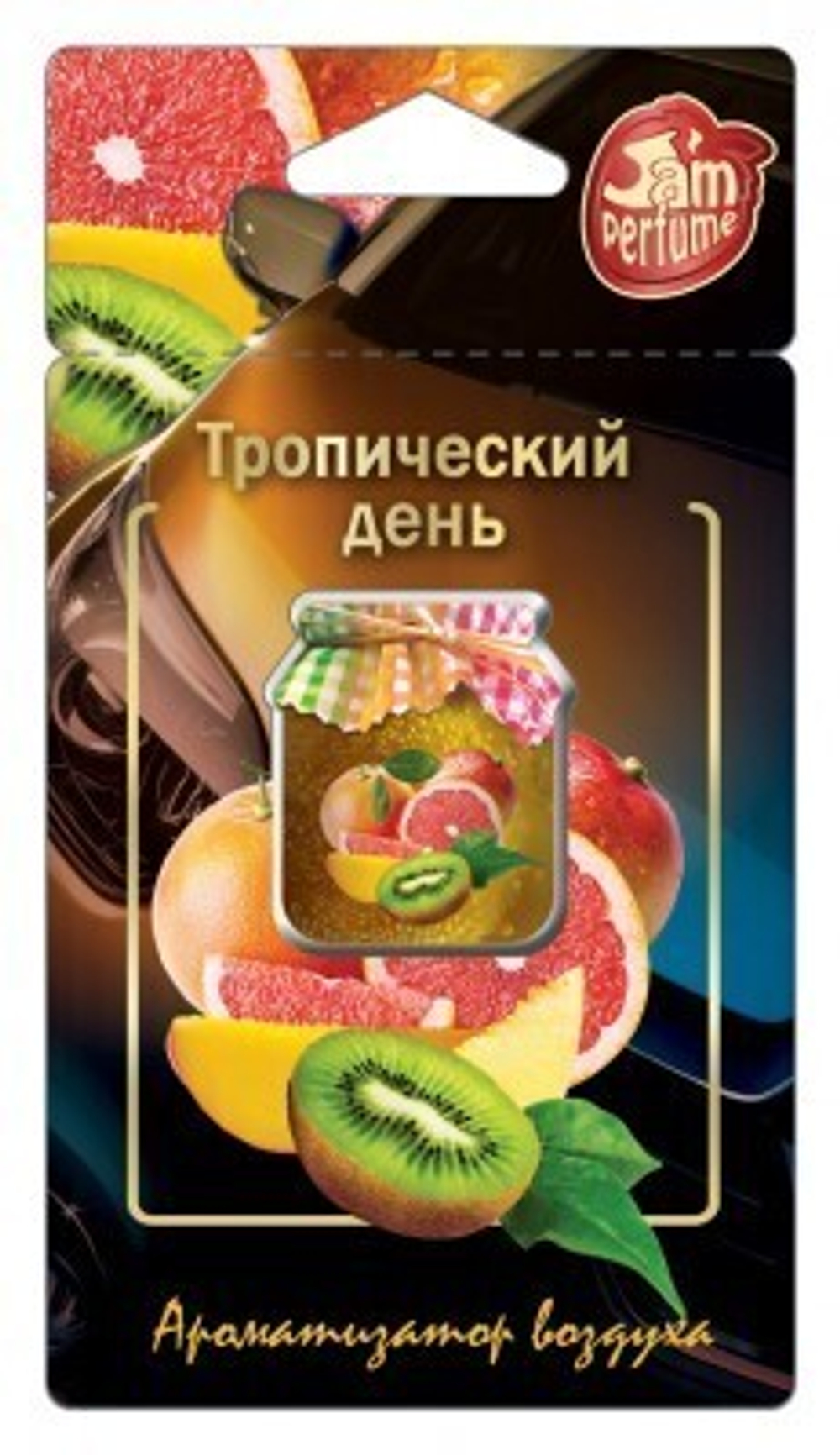 J-10 Ароматизатор мембранный подвесной серии "Jam Perfume" Тропический день