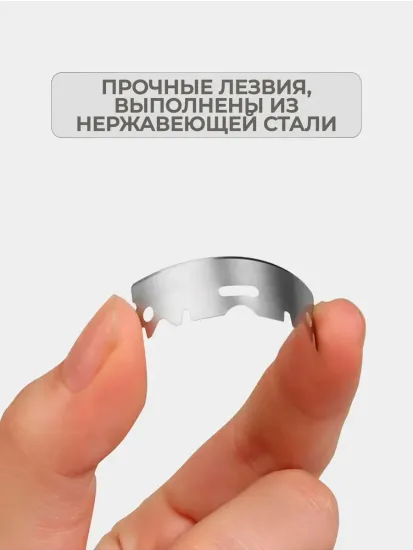 Сменные лезвия для бритья Razor Blade, половинки 100 шт