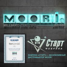 Наклейка MOORI Jewel CORAL 14 мм Soft *