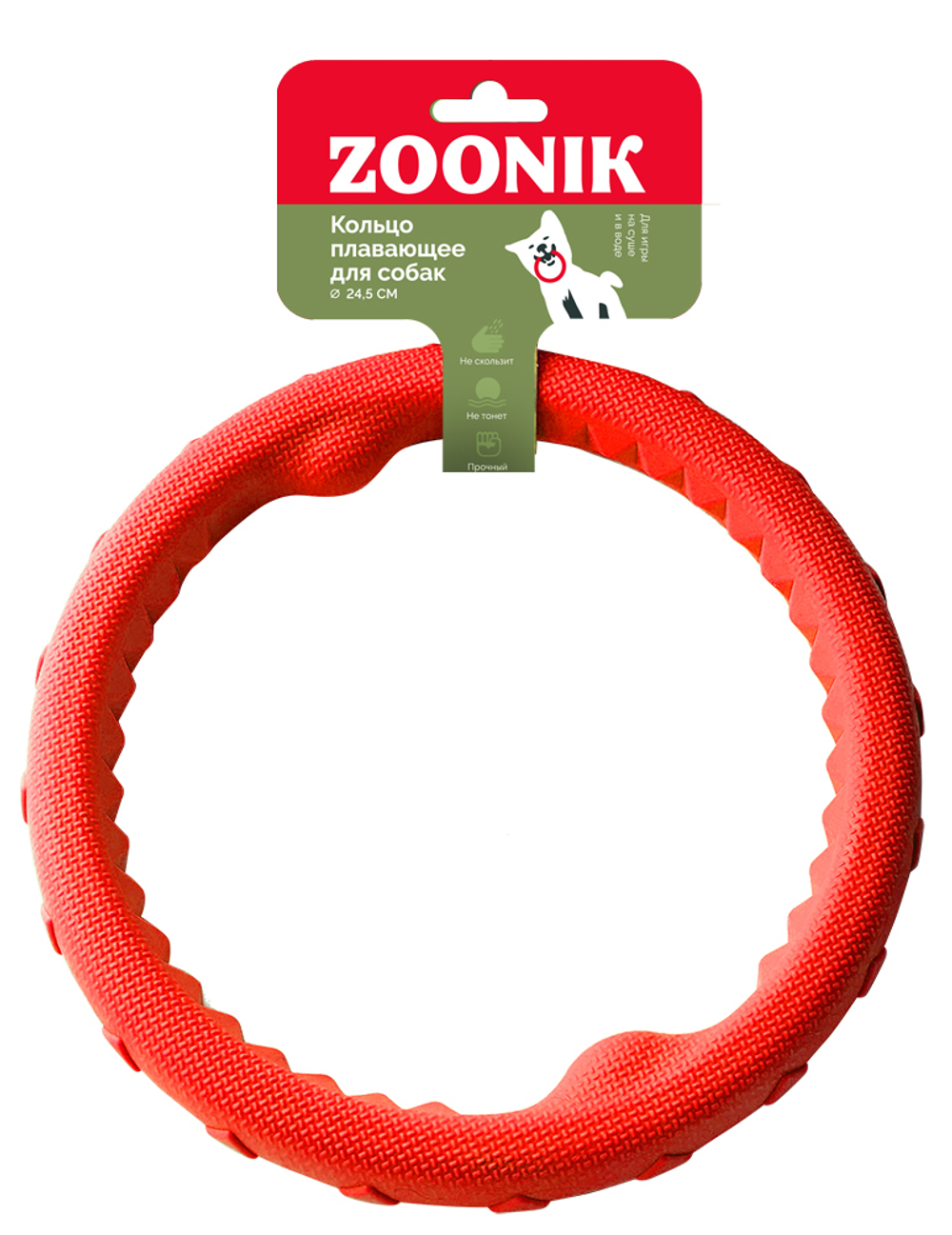 ZOONIK Игрушка "Кольцо плавающее большое", 24,5 см (пластикат)