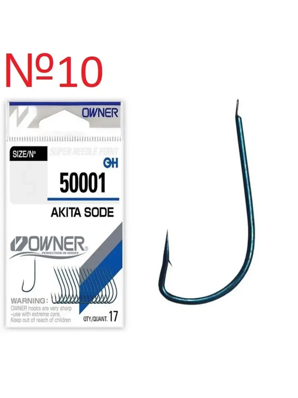 Крючок Akita Sode blue №10