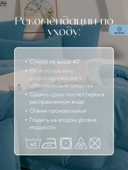 Постельное белье евро бархатный сатин