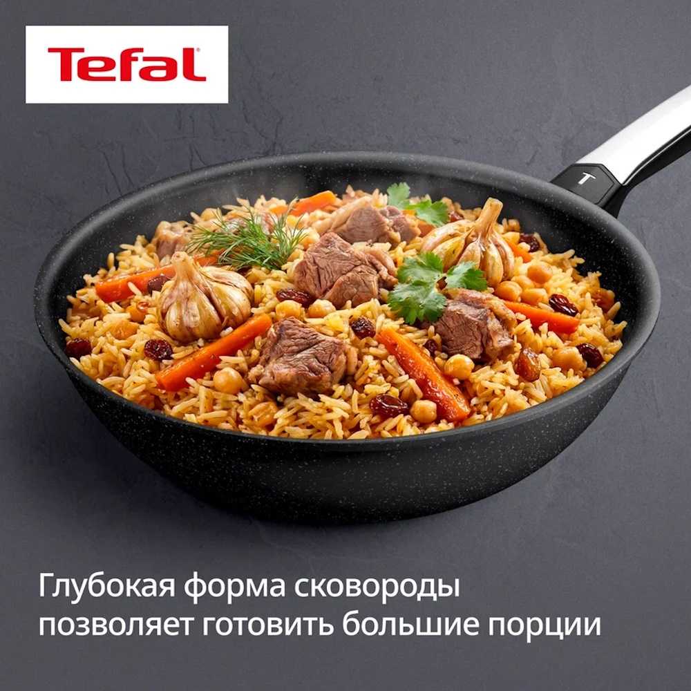 Индукционная сковорода Вок Tefal Expertise+ 28 см G3331943
