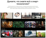43" Телевизор LG 43LM5772PLA LED SMART TV, HDR, Черный