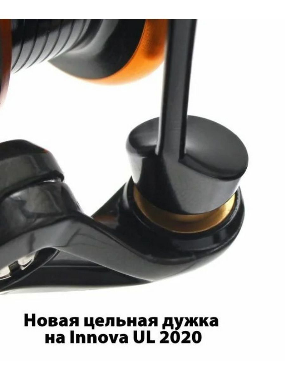 Катушка безынерционная Innova Ultralight LimitedEdition 2020