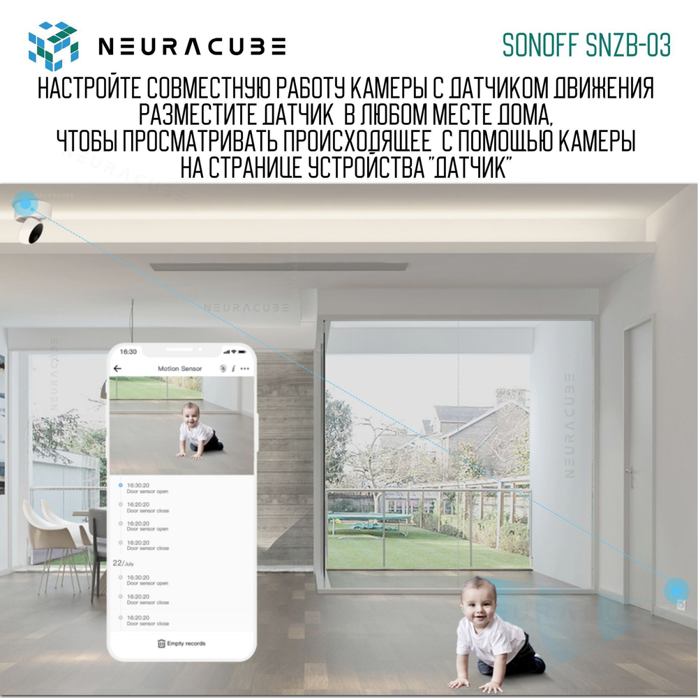 ZigBee Датчик движения Sonoff SNZB-03 (Работает с Яндекс Алисой)