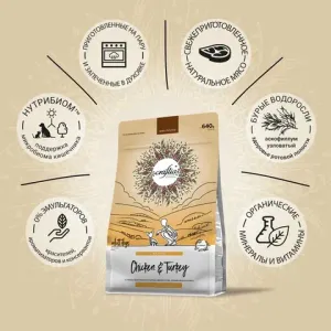Сухой корм CRAFTIA NATURA для взрослых собак миниатюрных и мелких пород из курицы и индейки