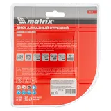 Диск алмазный, отрезной Turbo, 125 х 22.2 мм, сухая резка Matrix Professional — фото 6