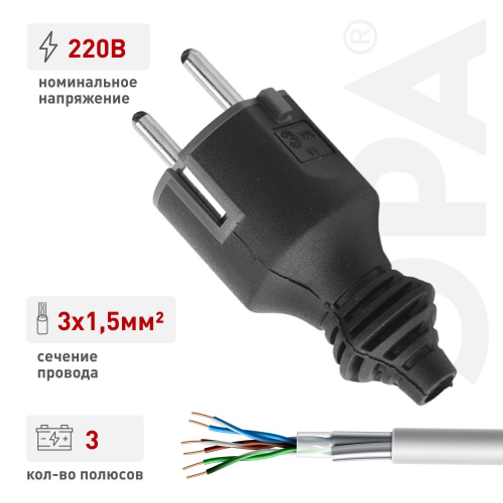 Вилка ЭРА V4(B) c заземлением 16A прямой ввод черная | Электротовары