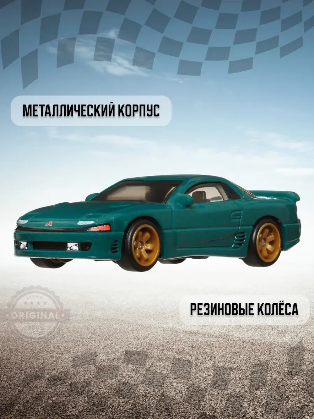 Машинка Хот Вилс Премиум Mitsubishi 3000GT VR 4 GJT68 HRT68