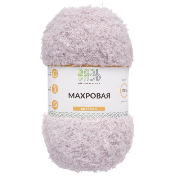 Пряжа Вязь Махровая / уп.3 мот. по 100 г, 420 м, 712 голубая лаванда