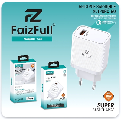 Зарядное устройство FaizFull FC66 18W QC3.0 3A USB White