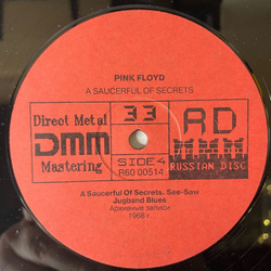Винтажная виниловая пластинка LP Pink Floyd 1967 68 (Россия 1992)