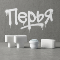 Перья