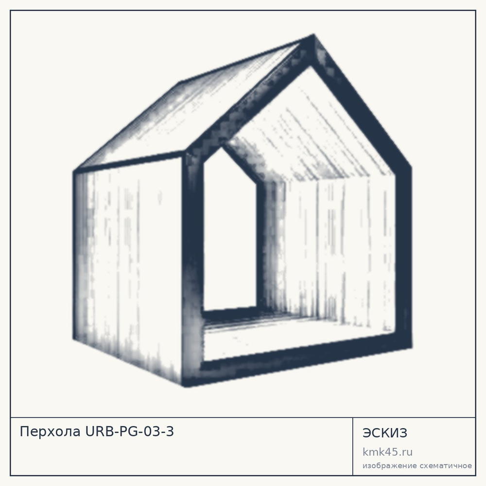 Эскиз: Перхола URB-PG-03-3