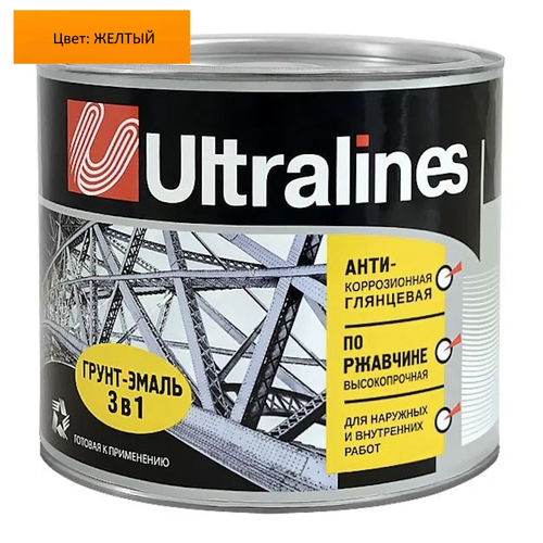 Эмаль-грунт по ржавчине 3в1  желтая  0,8кг РАДУГА  Ultra Lines