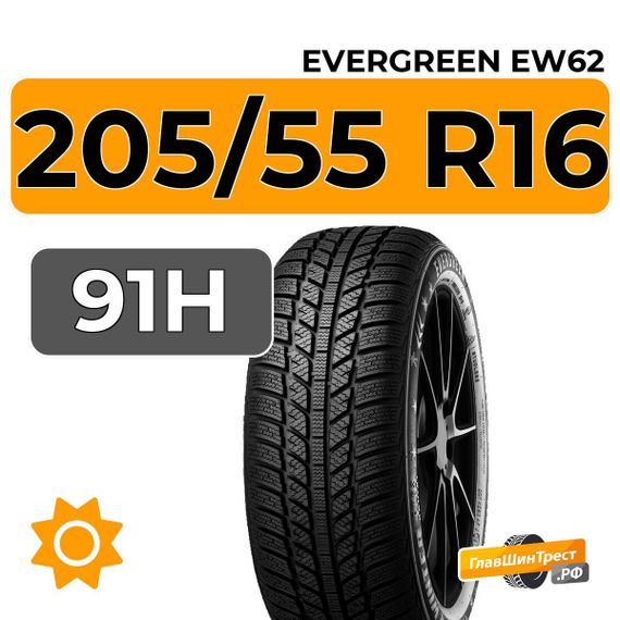 Evergreen EW62 205/55 R16 91H