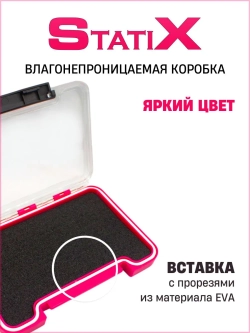 Влагонепроницаемая рыболовная коробка StatiX для джиг-голово