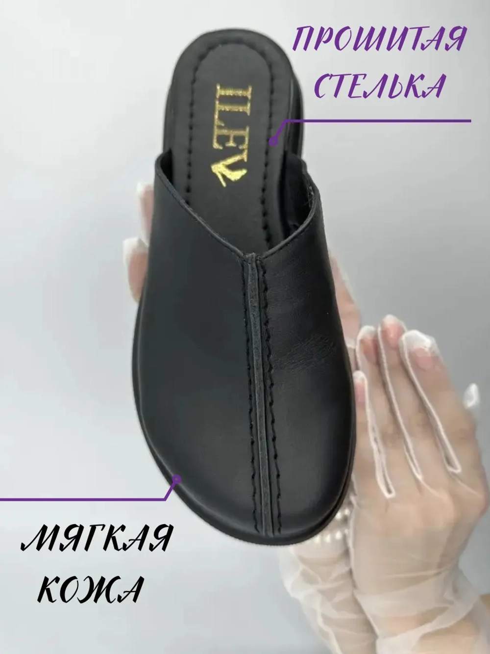 Шлепанцы женские кожаные закрытые на платформе