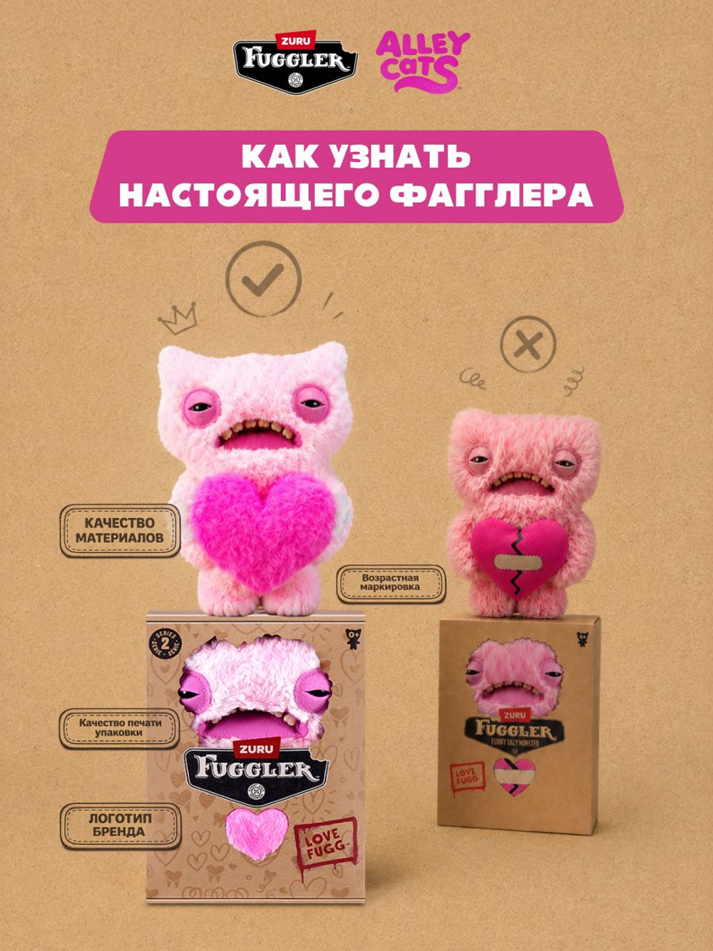 Мягкая игрушка Fuggler Pets Хэппи Кэт