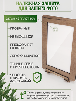 Набор фоторамок 7 в 1 (1 большая, 2 средние, 4 маленькие) Табачный дуб